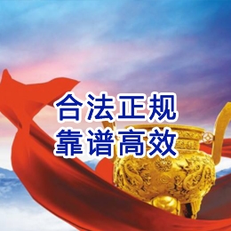 名山讨账公司
